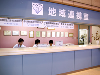 地域連携室の体制